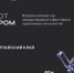 В Алтайском крае стартовал региональный этап всероссийского технофорума «АРТПРОМ» - Газета Степной маяк