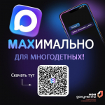 МФЦ информирует жителей Ключевского района: в приоритете – поддержка многодетных семей.