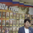 ВЕСТИ КУЛЬТУРЫ. В Ключевском музее открылся Зал Героев Отечества. - Ключевский район