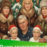 С Днём многодетной семьи жителей Ключевского района. - Ключевский район