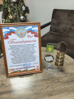 Благодарность фонду за работу с Ключевским районом.