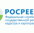 Росреестр информирует. - Ключевский район