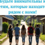 Ключевская КДН информирует о вовлечении подростков в террористическую деятельность. - Ключевский район