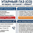 Правила безопасности для жителей Ключевского района. - Ключевский район