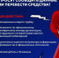 Предупреждение о мошенниках, для жителей Ключевского района. - Ключевский район
