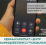Номер телефона Единого контакт-центра для жителей Ключевского района. - Ключевский район