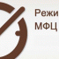 МФЦ информирует жителей Ключевского района. - Ключевский район