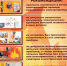 Исправная электропроводка – залог вашей безопасности!. - Ключевский район