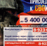 Служба по контракту для жителей Ключевского района. - Ключевский район