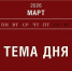 Число многодетных семей в России выросло почти до 3 млн за 2025 год. - Ключевский район
