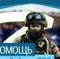 В Ключевском районе объявляется краевая гуманитарная акция в поддержку бойцов СВО. - Ключевский район