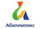 21 компетенция и 12 площадок — в Алтайском крае пройдет региональный чемпионат «Абилимпикс»