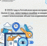 В 2025 году в Алтайском крае исправлено более 4 тыс. реестровых ошибок в сведениях о местоположении объектов недвижимости. - Ключевский район