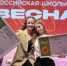 Ключевский район в Краевом дворце молодёжи. - Ключевский район
