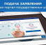 Информация для жителей Ключевского района. - Ключевский район
