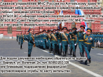 МЧС информирует.