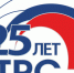 Алтайский филиал РТРС информирует о перерывах трансляции телерадиосигнала. - Ключевский район