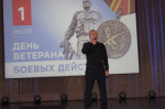 В Ключевском районе прошла встреча с ветеранами боевых действий.