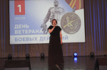 В Ключевском районе прошла встреча с ветеранами боевых действий.