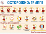 Объявление!.