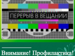 Солнечный привет: осенняя интерференция не окажет влияния на трансляцию ТВ и радио.