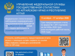Внимание!.